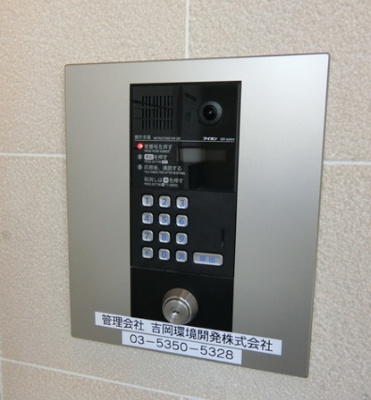 【セキュリティ】 | カシハラマンション | オートロック付き。