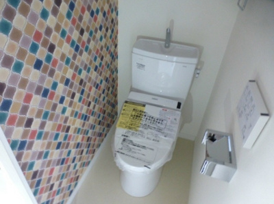 【トイレ】 | カシハラマンション | 温水洗浄便座。