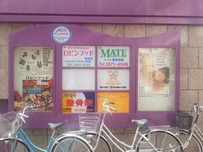 【外観パース】 | 杉本ビル