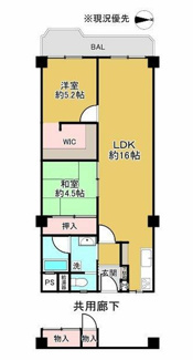 【間取り】 | メガロコープ茨木