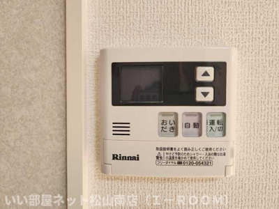 【その他】 | リビングタウン古川西　D棟