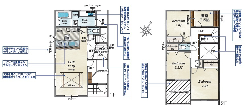 豊田市山之手9丁目　新築分譲住宅　全1棟　1号棟の間取り