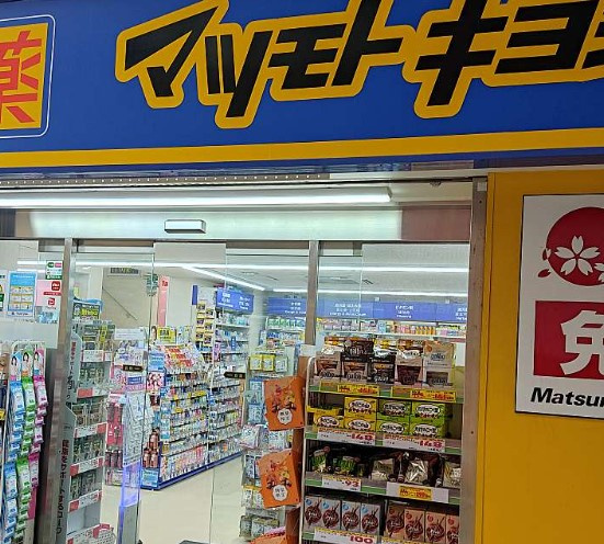 ライトテラス新宿御苑の周辺