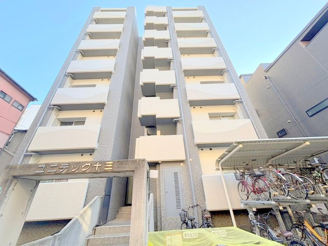 ユニテック十三の外観