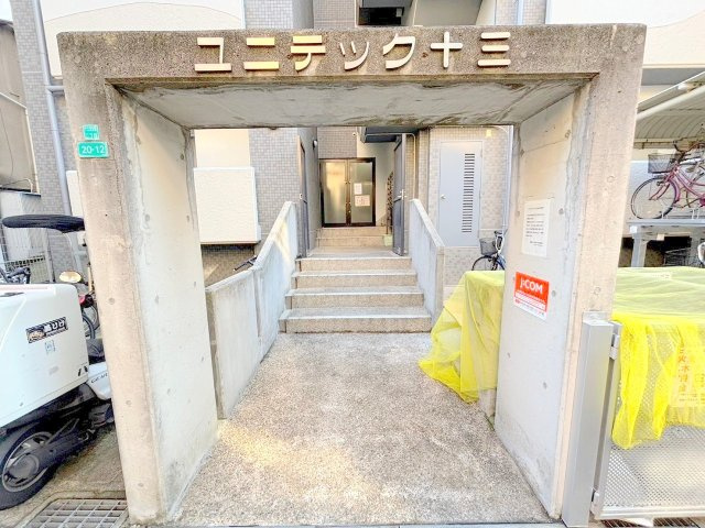 ユニテック十三のエントランス