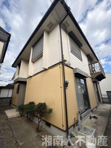 平塚市横内　戸建