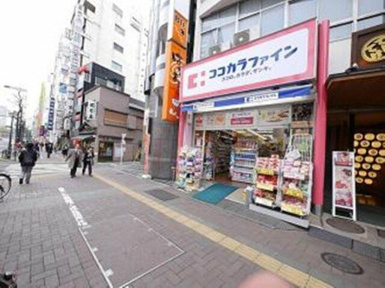 ココカラファイン四…まで1140m