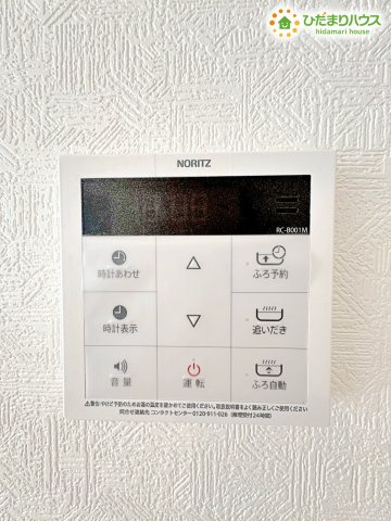熊谷市赤城町　第3　新築一戸建て　クレイドルガーデン　01の発電・温水設備|ボタン一つでお風呂のお湯張りができる、便利な給湯パネルです！
お料理の合間に操作できるので、家事の時短に繋がります。
温度設定も細かく調整可能で、家族全員が快適な温度で入浴を楽しめます☆