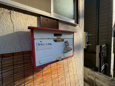 【その他共用部分】 | 大物町2丁目連棟平屋