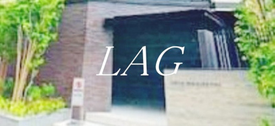 【その他共用部分】 | クレヴィア池袋Ｗｅｓｔ | 共用部です。