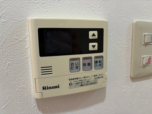 カーサおこのみの設備