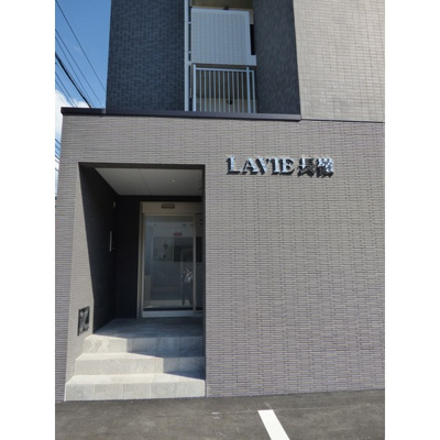 【エントランス】 | LAVIE長嶺