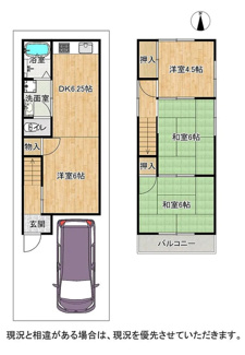 【間取り】 | 枚方市村野高見台　中古戸建て
