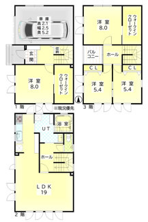 【間取り】 | 手稲区星置3-6 南西角地の3階建住宅 | 省令準耐火構造で火災保険もおトク♪