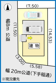 【区画図】 | 手稲区星置3-6 南西角地の3階建住宅 | 下手稲通沿いの南西角地♪