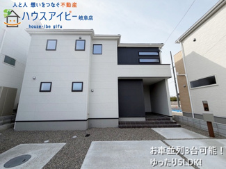【外観】 | 羽島市正木町新井新築建売全3棟！ゆとりの5LDK！南にお庭スペースあります♪広々WIC付き！ | 羽島市正木町新井新築建売全3棟！ゆとりの5LDK！南にお庭スペースあります♪広々WIC付き！