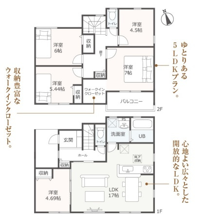 【間取り】の画像