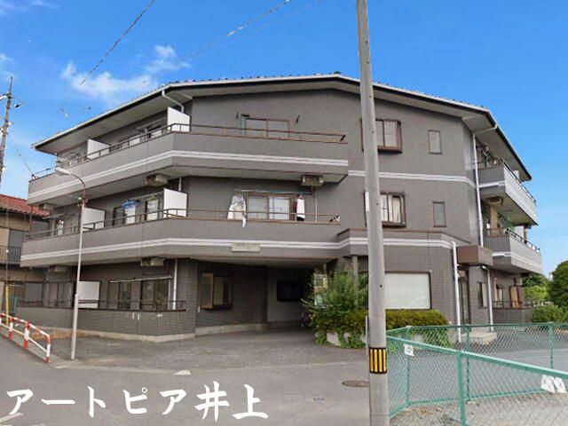 アートピア井上の外観