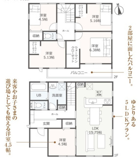 【間取り】 | 羽島市正木町新井新築建売全3棟！ゆとりの5LDK！南にお庭スペースあります♪広々WIC付き！ | 羽島市正木町新井新築建売全3棟！ゆとりの5LDK！南にお庭スペースあります♪広々WIC付き！