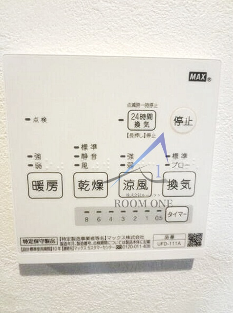 Ｐｅｔｉｔ　Ｍｉｇｎｏｎ