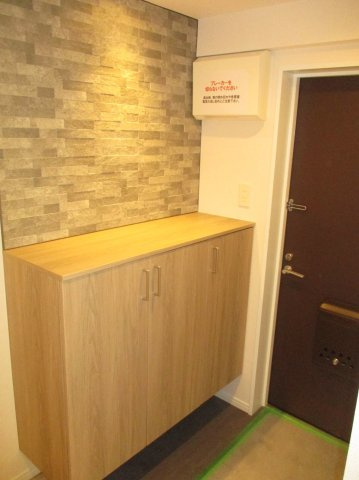 【玄関】 | ファミール大谷地 | ●下駄箱交換