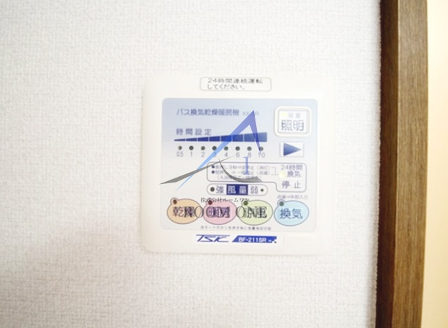 アムール モンタニュー リズイエールの設備|浴室乾燥機です。