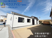 羽島市正木町新井！平屋の新築戸建登場です♪敷地広々84坪！トイレ2ヶ所！広めのWICあります♪の画像