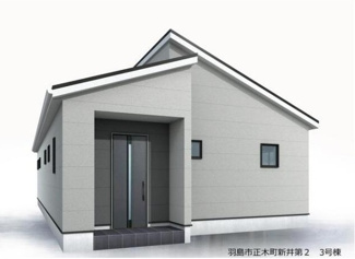 【外観】 | 羽島市正木町新井！平屋の新築戸建登場です♪敷地広々84坪！トイレ2ヶ所！広めのWICあります♪ | 羽島市正木町新井！平屋の新築戸建登場です♪敷地広々84坪！トイレ2ヶ所！広めのWICあります♪