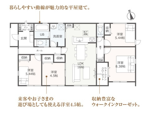 【間取り】の画像