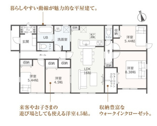 【間取り】 | 羽島市正木町新井！平屋の新築戸建登場です♪敷地広々84坪！トイレ2ヶ所！広めのWICあります♪ | 羽島市正木町新井！平屋の新築戸建登場です♪敷地広々84坪！トイレ2ヶ所！広めのWICあります♪