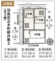 【区画図】 | 羽島市正木町新井！平屋の新築戸建登場です♪敷地広々84坪！トイレ2ヶ所！広めのWICあります♪ | 羽島市正木町新井！平屋の新築戸建登場です♪敷地広々84坪！トイレ2ヶ所！広めのWICあります♪