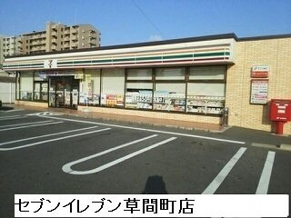カーサパーチェの周辺|セブンイレブンまで550m