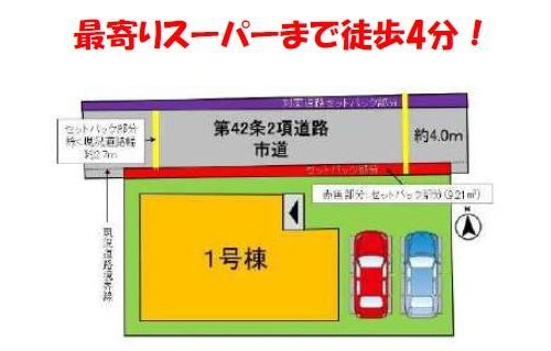 よかタウン　岡山市中区雄町【仲介手数料無料】