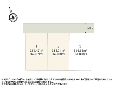 【区画図】 | 整った敷地形状が魅力的な3区画の分譲地。大きな公園まで徒歩約2分なので、休日などに気軽に運動ができそうですね。