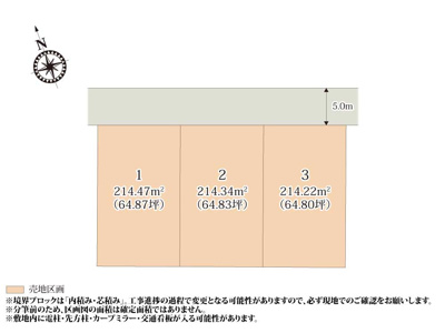 【区画図】 | 整った敷地形状が魅力的な3区画の分譲地。大きな公園まで徒歩約2分なので、休日などに気軽に運動ができそうですね。