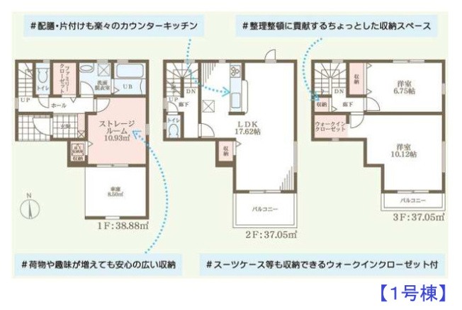【構造・工法・仕様】 | 平野区平野市町3丁目　【5号棟/全7棟】 | 【2号棟】