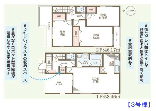 【構造・工法・仕様】 | 平野区平野市町3丁目　【5号棟/全7棟】 | 【4号棟】