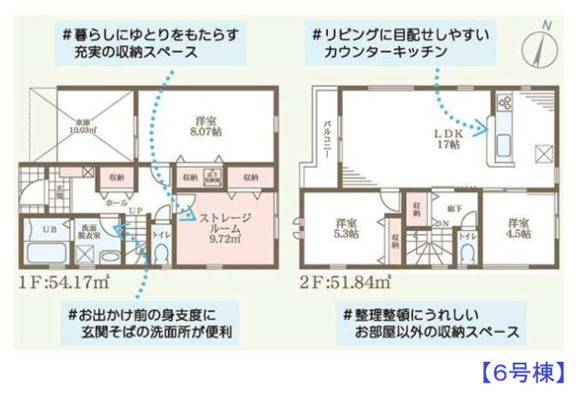 【構造・工法・仕様】 | 平野区平野市町3丁目　【5号棟/全7棟】 | 【7号棟】