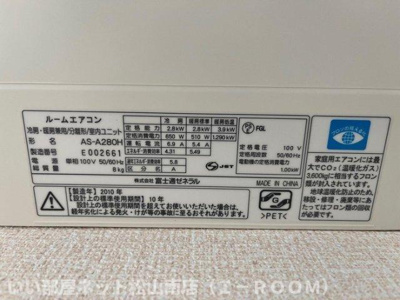 【その他】 | フルールエクラ