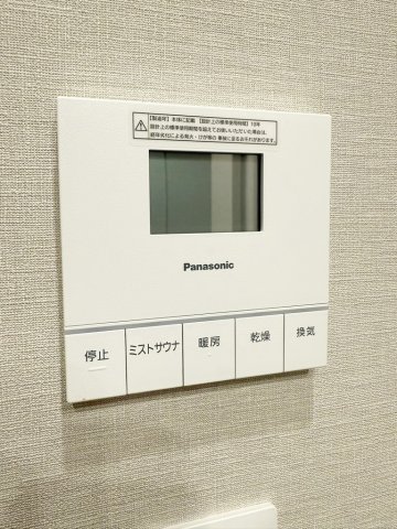 アトラス麻布十番の設備