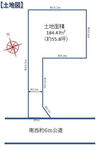 鶴川４丁目　売地　2,580万円
