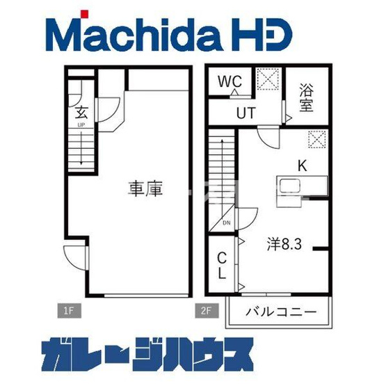 【間取り】 | あんしん+VieM善根寺13-1035（ガレージハウス）