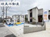 与那原町与那原（全4棟）A・B号棟の画像