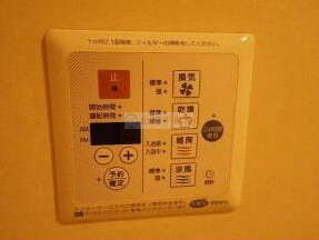 【設備】 | プリムローズ駒込