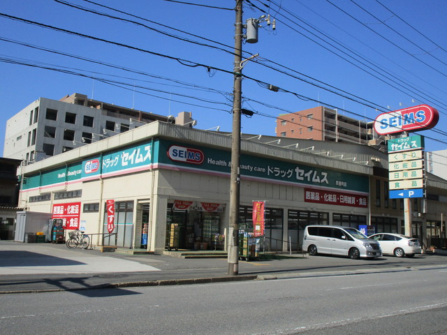 ヴェールコート新宿のその他|ドラッグセイムス問屋町店