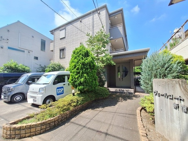 ヴェールコート新宿