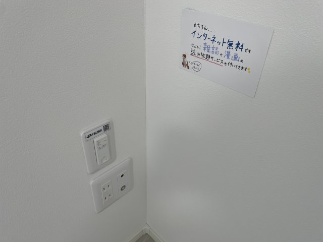 子犬と春風のダイアリーの設備