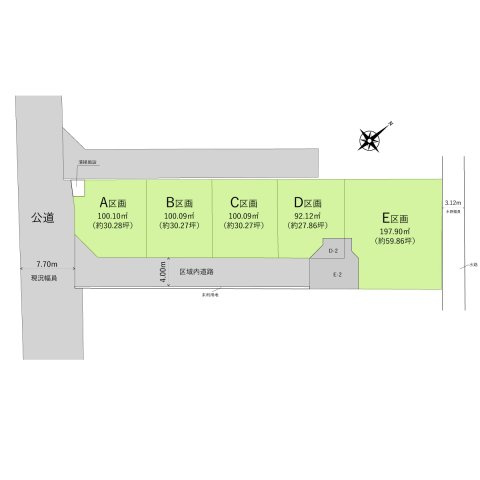 志木市中宗岡５丁目の売地