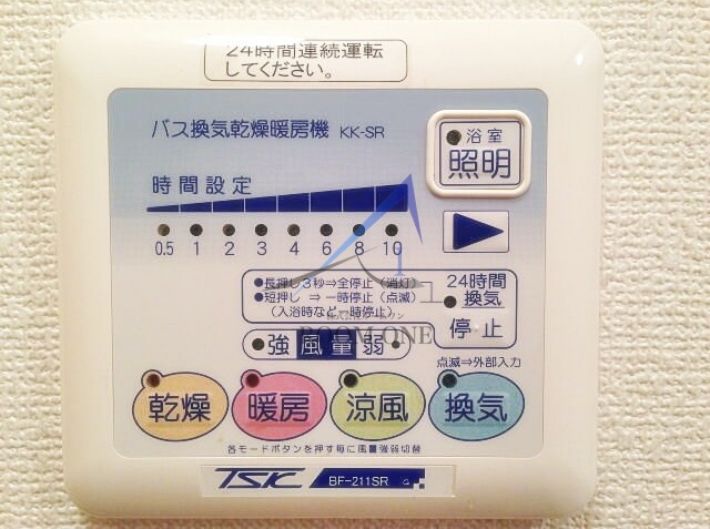 アンプルール　フェール　ＭＡＮＡの設備|浴室乾燥機パネルです。