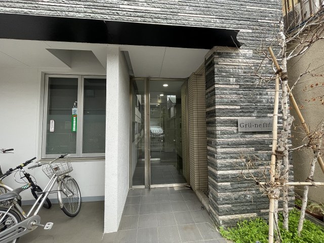 グリューネ白山のエントランス